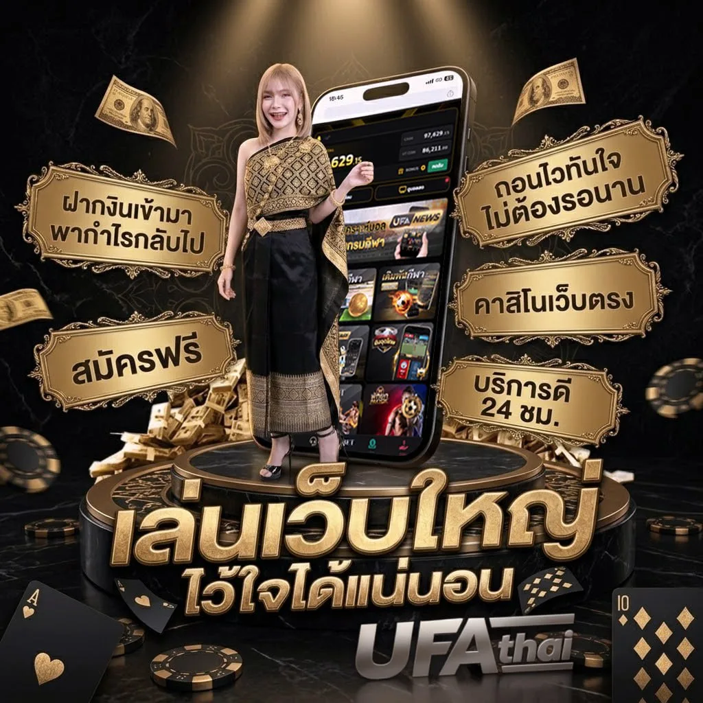 เงินเดือน2567 Brand Banner — ตัวแทนอย่างเป็นทางการ